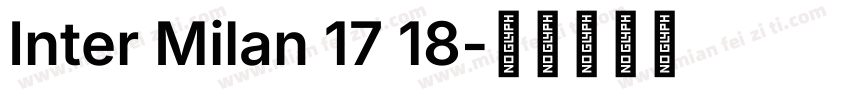 Inter Milan 17 18字体转换